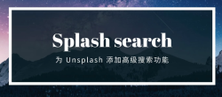 Splash search – Unsplash高级搜索插件