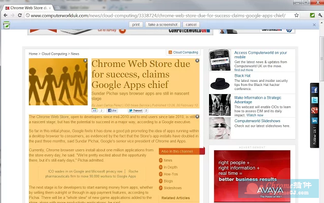 Chrome快速打印和截图插件：Save the trees (print & screenshot)
