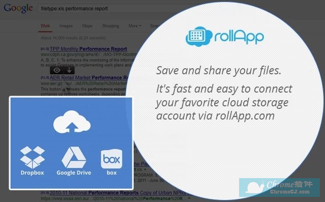 rollApp File Opener插件