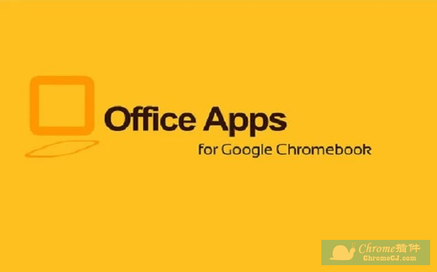 使用谷歌Chrome浏览器编辑Office文件：Office Apps