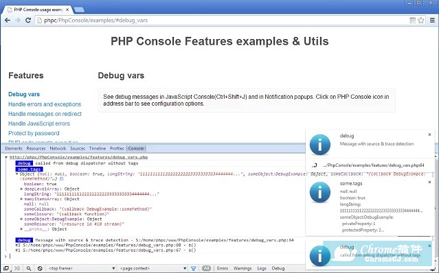 通过PHP Console插件调试PHP