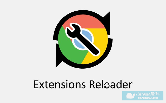 Extensions Reloader插件