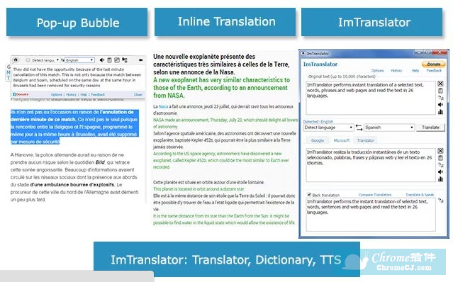 ImTranslator支持26种语言