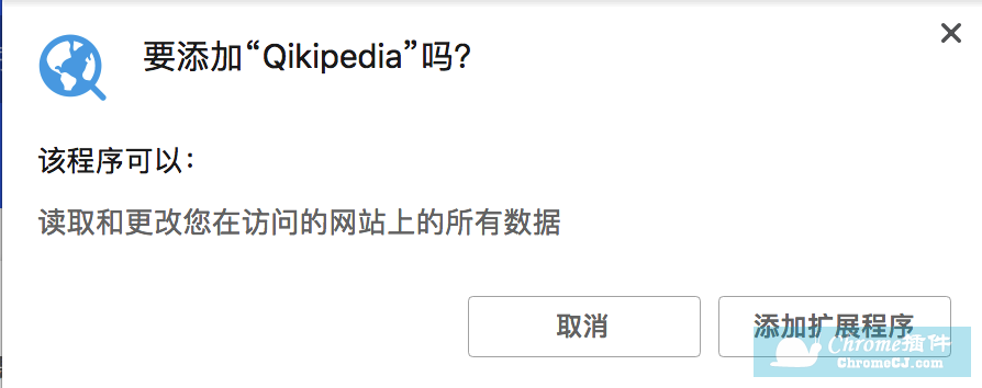 Qikipedia:划词搜索使用方法