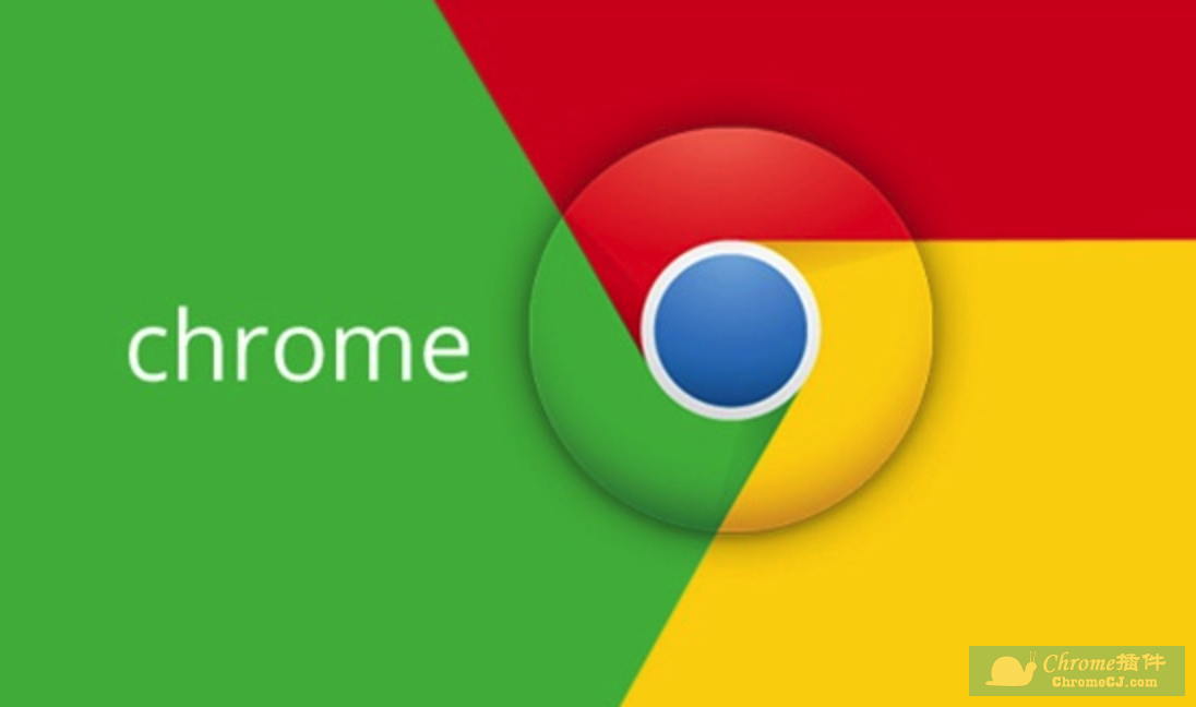 Chrome浏览器 v68.0.3440.106 正式版怎么样？第1张
