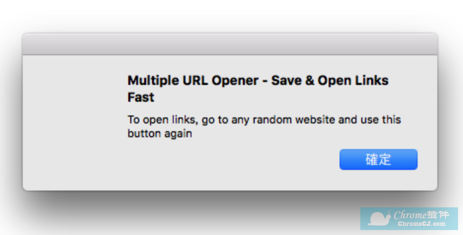Multiple URL Opener插件使用方法