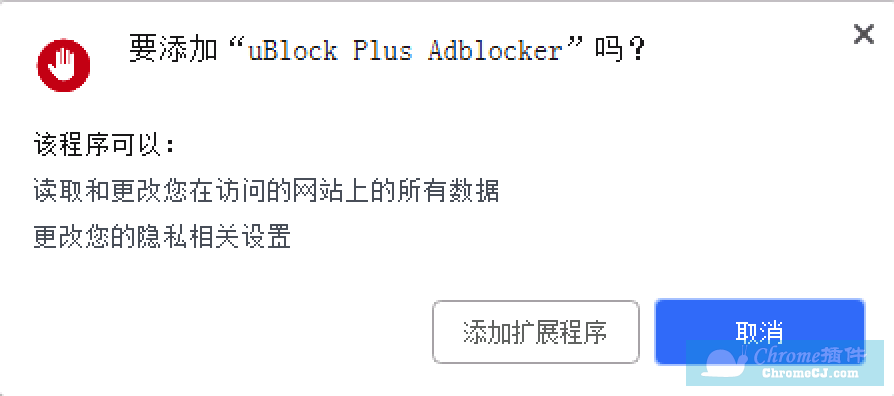 uBlock Plus Adblocker使用方法