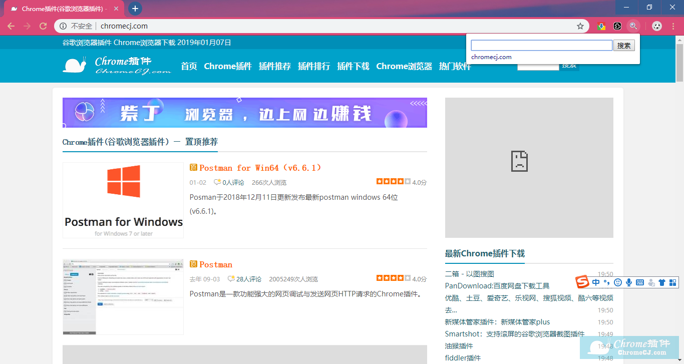 Search the current site (站内搜索)