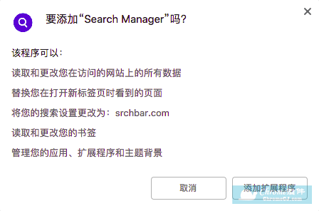 search manager
