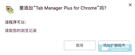 Tab Manager Plus for Chrome插件使用方法