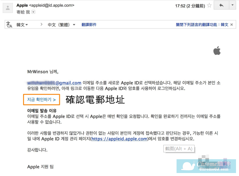 注册韩区Apple ID方法