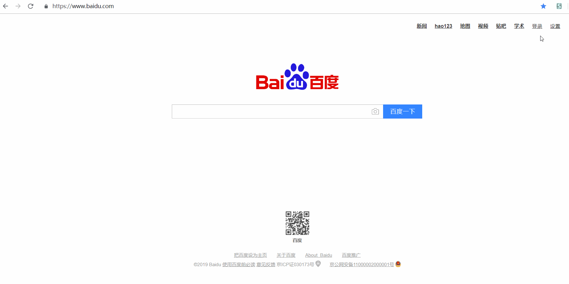 Baidu Lite 百度轻