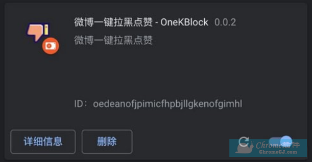 OneKBlock使用方法