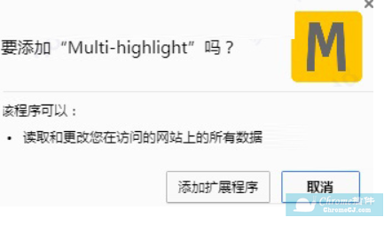 Multi-highlight使用方法