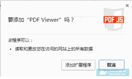 PDF Viewer使用方法