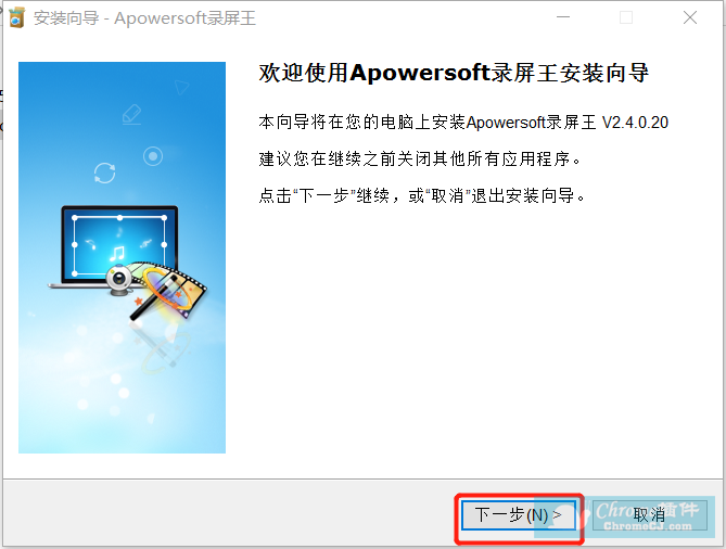 apowersoft软件安装方法
