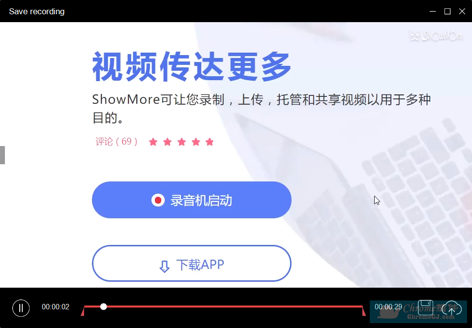 ShowMore软件使用方法