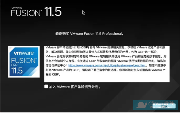 VMWare Fusion Pro 11.5 中文版软件安装方法