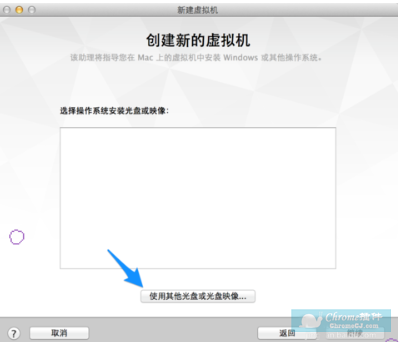 VMWare Fusion Pro 11.5 中文版软件使用方法