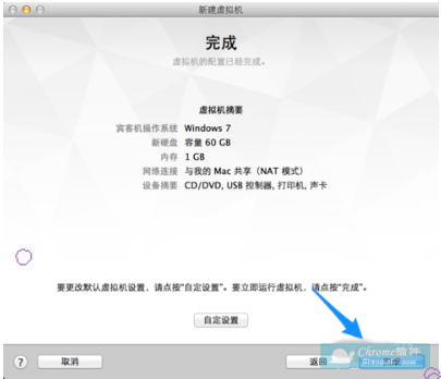VMWare Fusion Pro 11.5 中文版软件使用方法