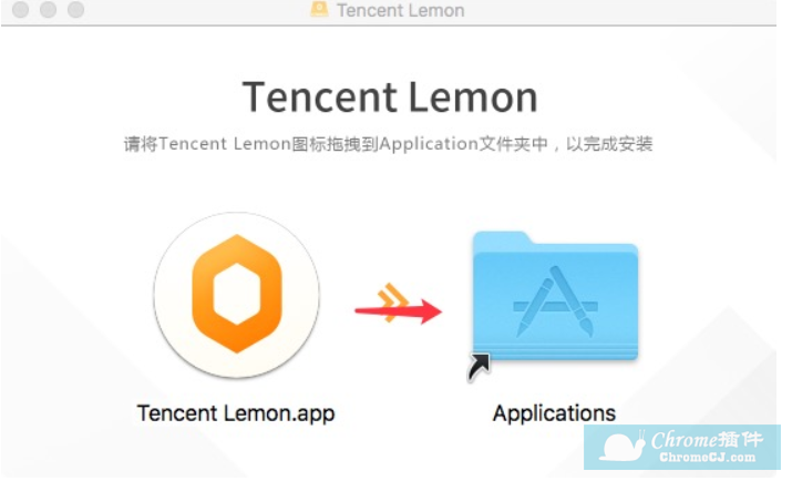 Lemon Cleaner软件安装方法