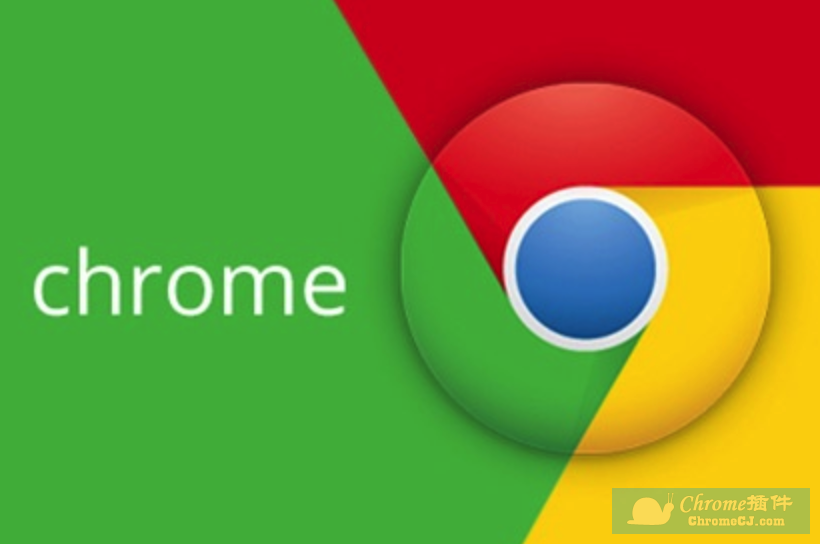 谷歌浏览器最新版Google Chrome v79.0.3945.130 正式版发布